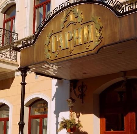 Garni Hotel Minsk Buitenkant foto